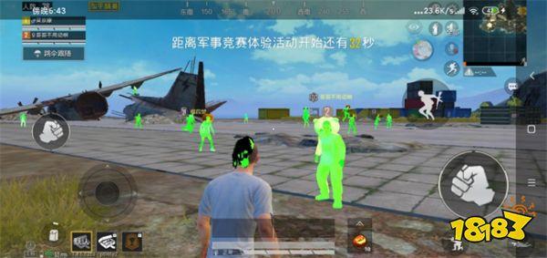 和平精英外挂直装 - 免验证一键启用科技挂