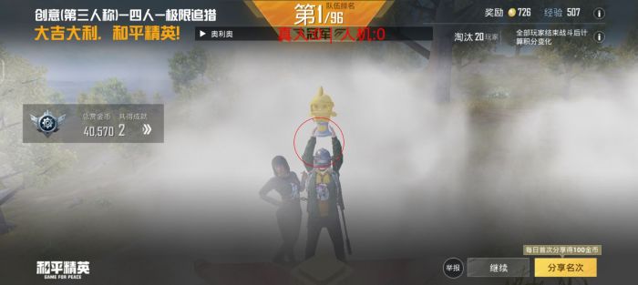 和平精英ios免费开科技 - 苹果专用辅助新体验